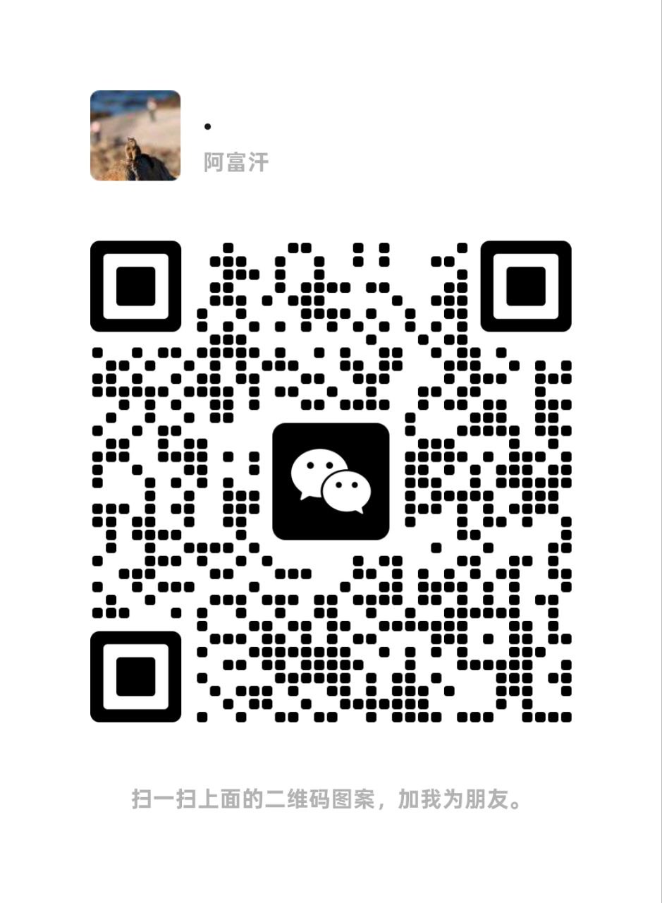 WeChat contact QR code